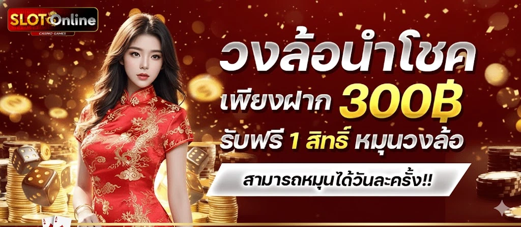 บาคาร่า คาสิโน