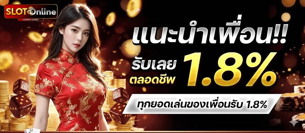 บาคาร่า คาสิโน